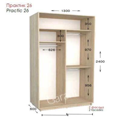 Практик 26 ШК 1300х450/600х2200/2400 от Гарант (м.Житомир)